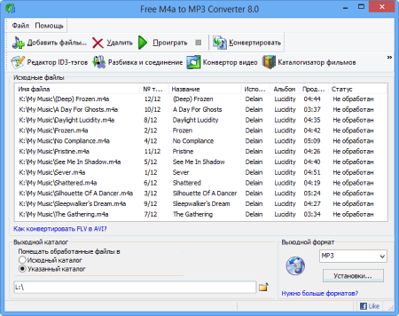 M4a To Mp3 Converter Free Download Windows