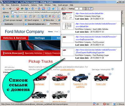 iNetAdviser 2.7 – новые возможности, новые удобства.