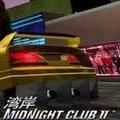 Midnight Club II