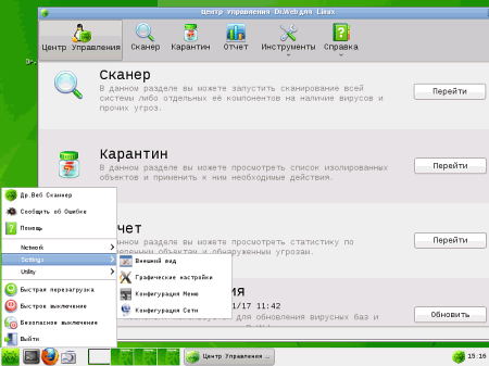 Выпущен Dr.Web LiveCD 6.0