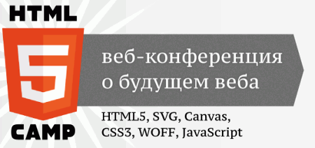 Microsoft: поговорим о веб-стандартах