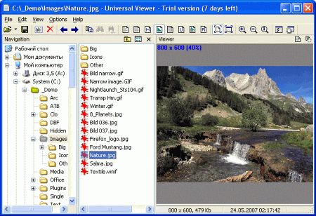 Файловые менеджеры: Universal Viewer (ATViewer) v.5.5.2