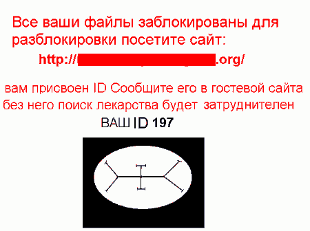 «Доктор Веб»: вирусные угрозы января 2011 года