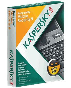 Готова новая версия Kaspersky Mobile Security 9