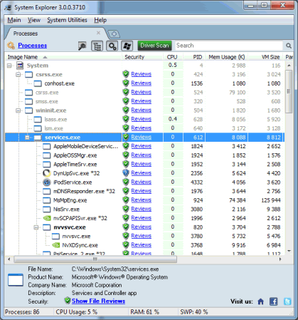 Интерфейс System Explorer