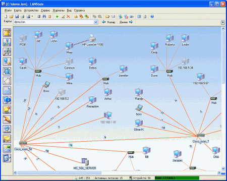 Интерфейс программы LANState