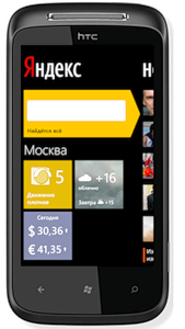 Яндекс выпустил поисковое приложение для Windows Phone 7
