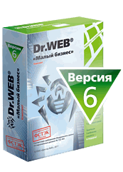 Dr.Web Малый бизнес