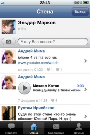 В Контакте для iOS