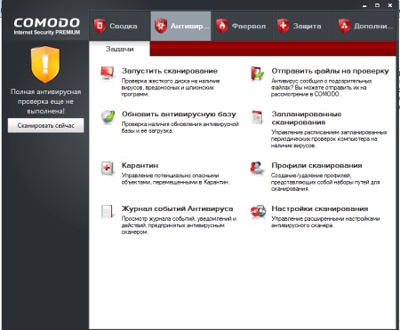 Интерфейс Comodo AntiVirus Premium