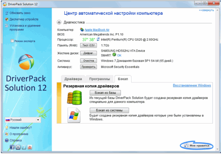 Интерфейс DriverPack Solution 12