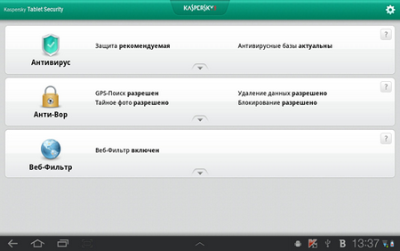 Kaspersky Tablet Security