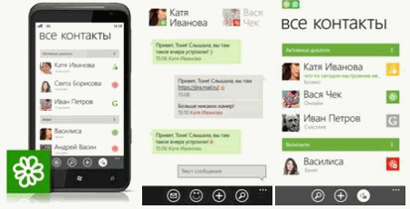 Интерфейс ICQ для Windows Phone