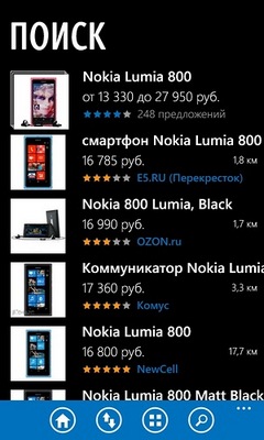 Яндекс.Маркет для Windows Phone