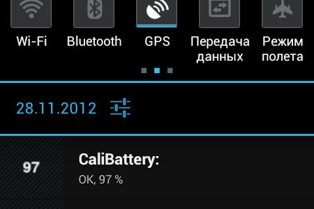 CaliBattery