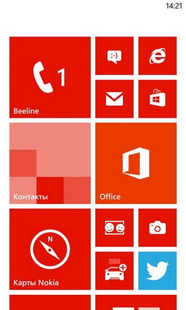 Windows Phone