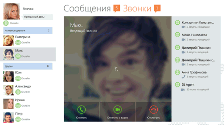 ICQ для Windows 8