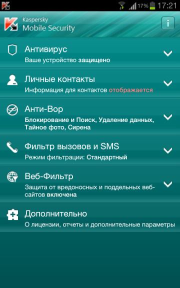 Kaspersky Mobile Security