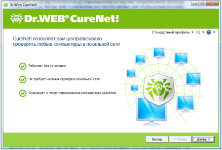 CureNet!