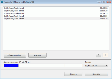 DVDVideoSoft Free Audio Burner