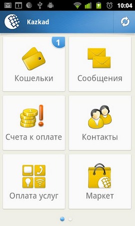 My WebMoney