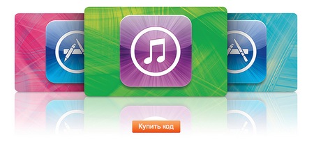  iTunes Store