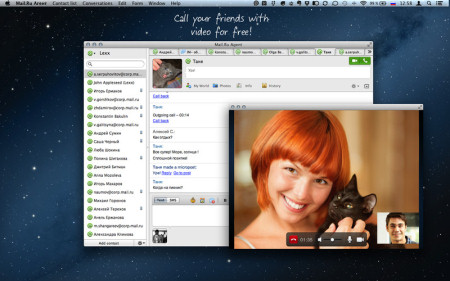 Агент Mail.Ru для MacOS