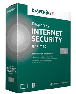 Kaspersky Internet Security для Mac