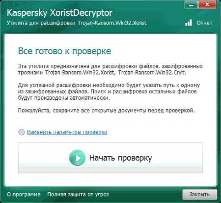 Kaspersky XoristDecryptor