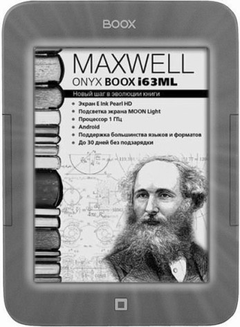 Onyx Boox i63ML Maxwell