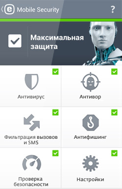 ESET NOD32 Mobile Security для Android