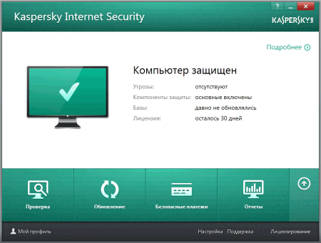 Kaspersky Internet Security