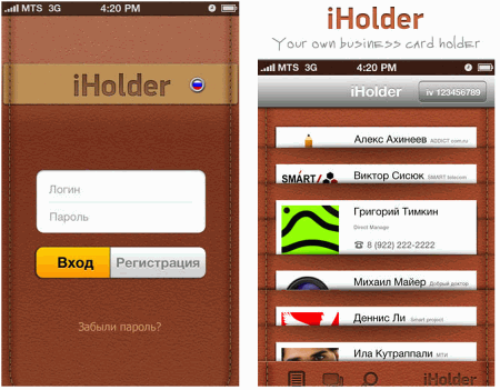 iHolder