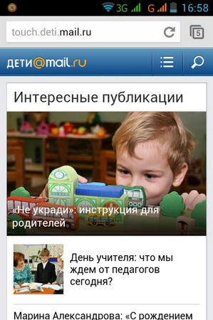 Mail.Ru