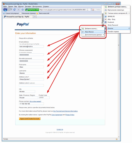 Заполнение форм при помощи Sticky Password