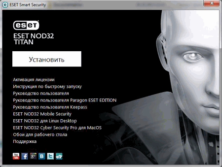 Eset Nod32 Titan