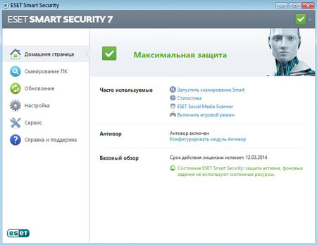 Eset Nod32 Titan