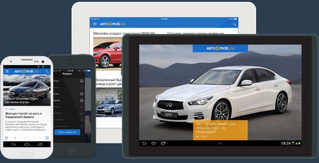 Авто Mail.Ru