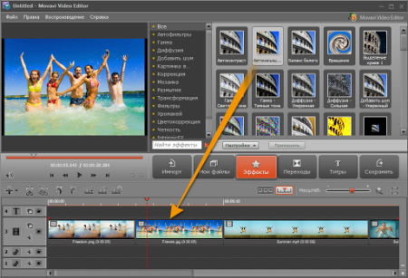 Movavi Video Editor