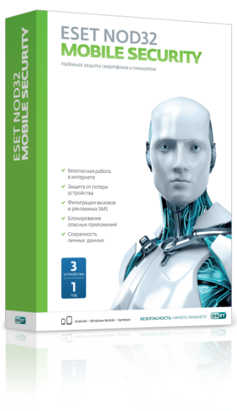 ESET NOD32 Mobile Security защитит три устройства сразу