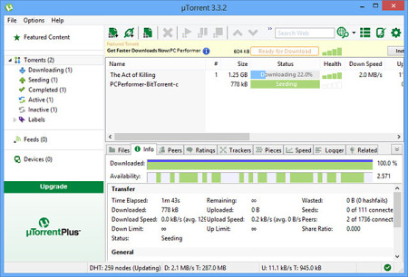 Главное окно µTorrent