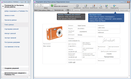 FileMaker Server