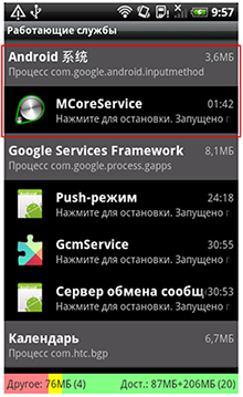 Android.DownLoader.49.origin