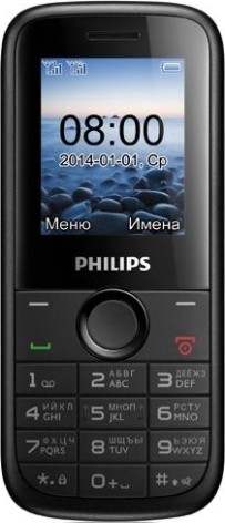 Philips E120