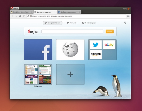 Opera для Linux
