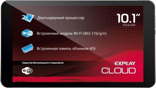 Explay Cloud