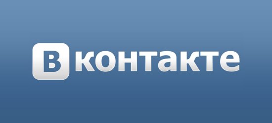 Mail.ru полностью выкупила «В контакте»