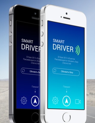 Приложение Smart Driver для смартфона обладает функциональностью видеорегистратора и антирадара