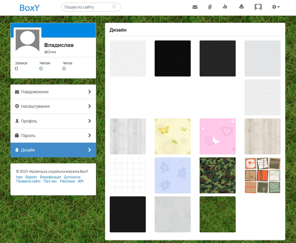 В Украине появилась новая социальная сеть BoxY