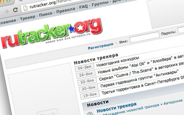 Несколько способов обхода блокировки Rutracker